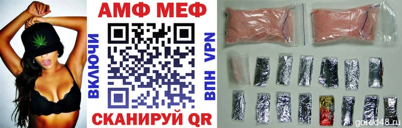 Amphetamine Розовый  Свирск 