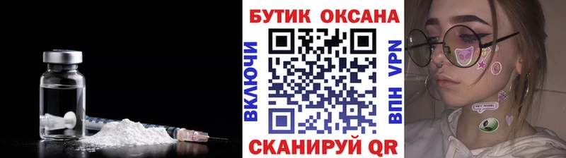 БУТИРАТ Butirat  mega как войти  Свирск 