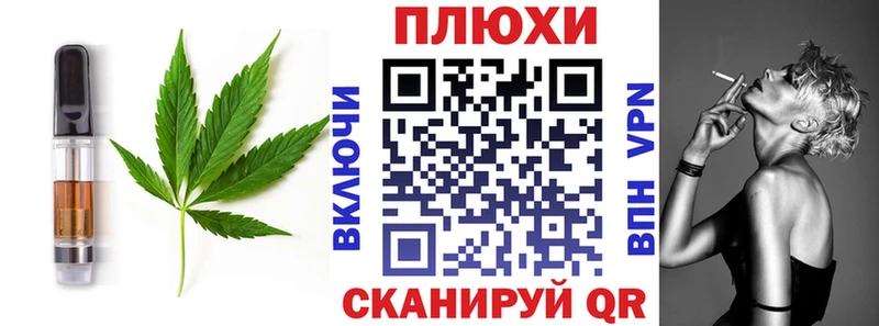 кракен зеркало  Свирск  Canna-Cookies марихуана 