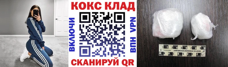 КОКАИН Перу блэк спрут Свирск