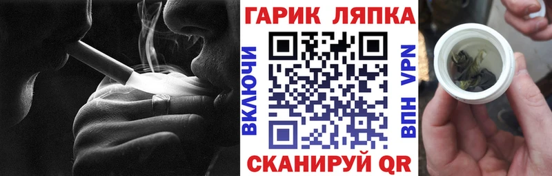ГАШ ice o lator Свирск