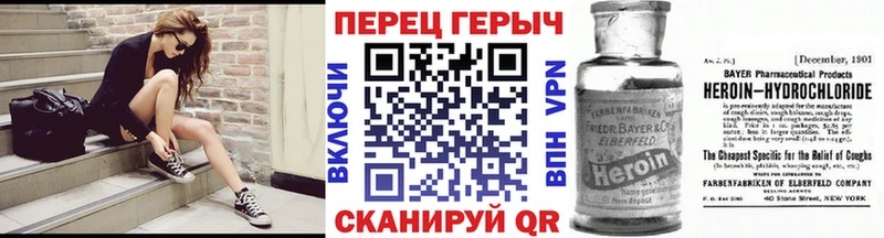 Героин хмурый Свирск