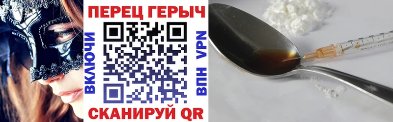 ГЕРОИН белый  Свирск 