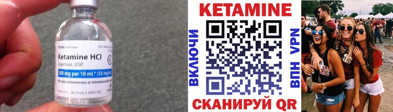 Кетамин VHQ  Свирск 