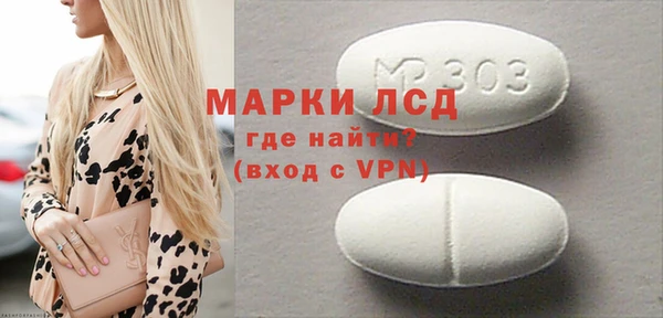 первитин Бородино