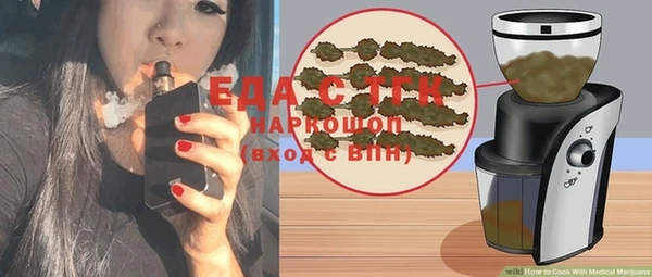 мдма Бронницы