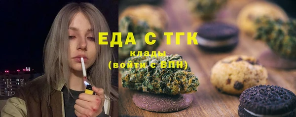 MDMA Premium VHQ Балабаново