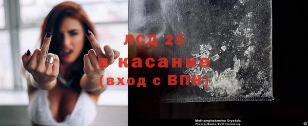 мдма Бронницы
