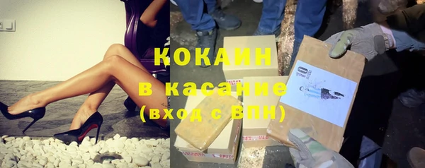 MDMA Premium VHQ Балабаново