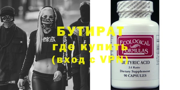 прущая мука Баксан