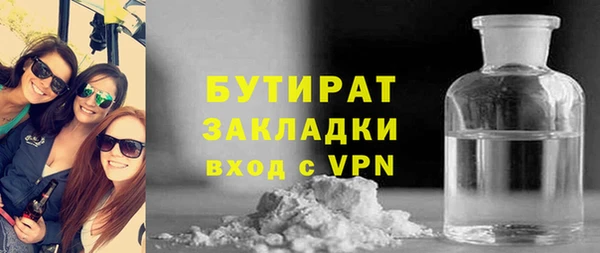 меф Бугульма