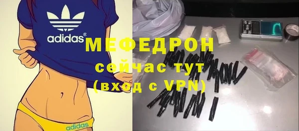 первитин Бородино