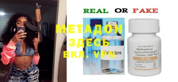 MDMA Premium VHQ Балабаново