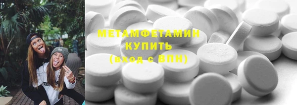 MDMA Premium VHQ Балабаново