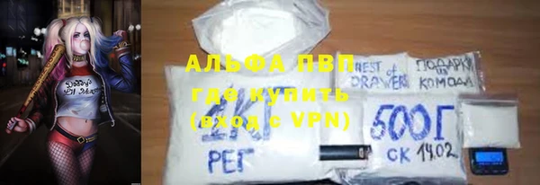 первитин Бородино