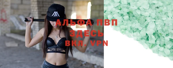 MDMA Premium VHQ Балабаново