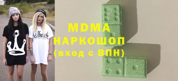 мдма Бронницы