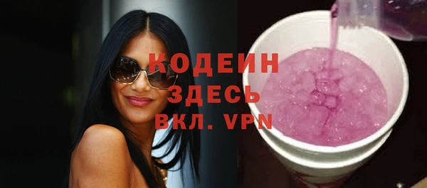мдма Бронницы