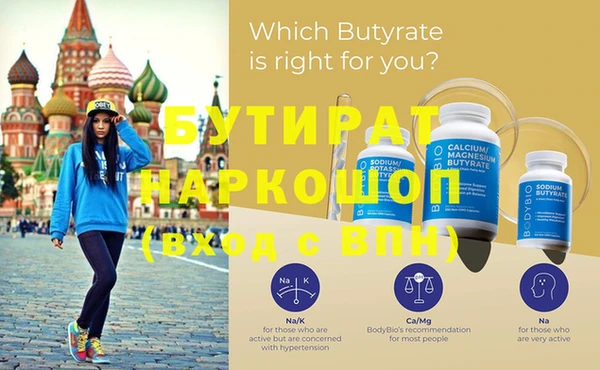 меф Бугульма
