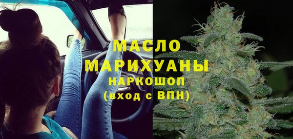 синтетический гашиш Армянск