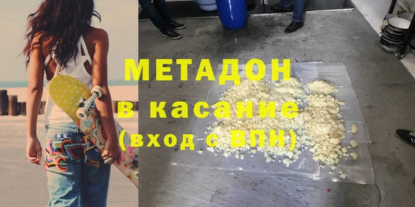 меф Бугульма