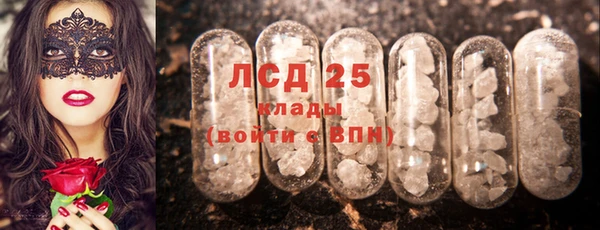 MDMA Premium VHQ Балабаново