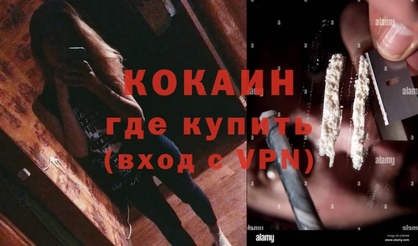 MDMA Premium VHQ Балабаново