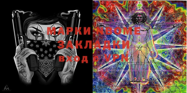 MDMA Premium VHQ Балабаново
