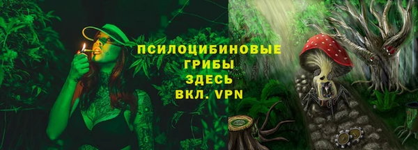 мдма Бронницы