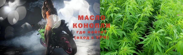 меф Бугульма