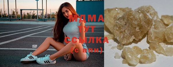 меф Бугульма