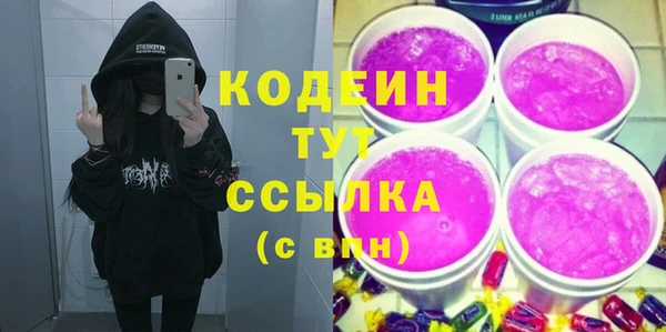 меф Бугульма