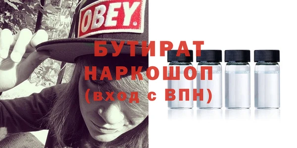 дмт Балахна