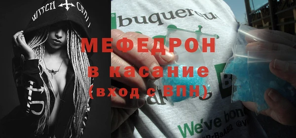 MDMA Premium VHQ Балабаново