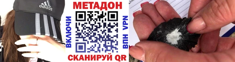 цены   Свирск  МЕТАДОН мёд 