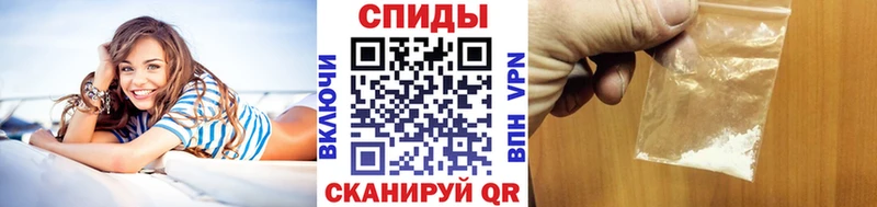 это Telegram Свирск Первитин кристалл