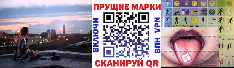 Марки NBOMe 1,8мг дарнет шоп KRAKEN ссылки Свирск