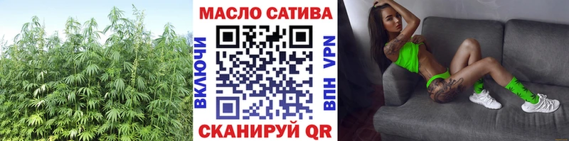 ТГК вейп с тгк  хочу наркоту  Свирск 